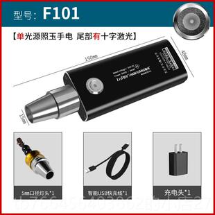 新款紫光灯定专用玉石电手筒珠宝翡翠玩手电鉴文筒超亮充电小口径