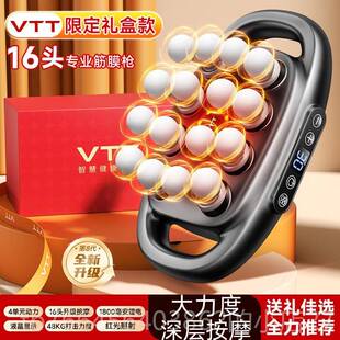 新款充电十多功能筋膜枪专业8头六头按摩仪肉肩颈层腹部深放松男