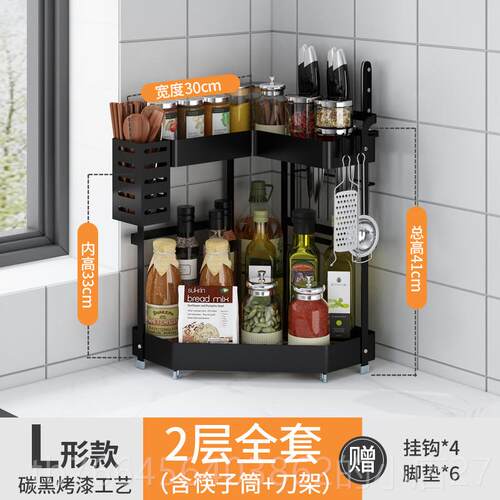 新款厨房转免角置物架架转角调味料调架子台面收纳打孔收纳黑色墙