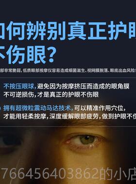 新款干MOZA眼部按摩器护眼部护器理热敷润眼器罩缓解疲劳干 眼症