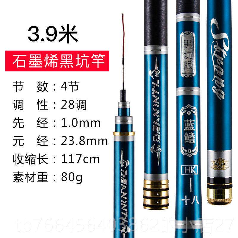 新款迪恩日本钓口碳素鱼竿鲫鱼鲤鱼黑轻坑库长节竿28进调超超硬台