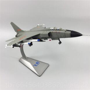 新款1:4/727歼轰型飞豹飞机模仿真合金轰炸机模型8JH-7军事收藏摆
