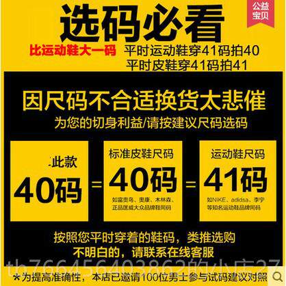 新款秋擦季潮男复古休闲鞋英伦风增高鞋鞋巴子洛克皮鞋发型师色潮