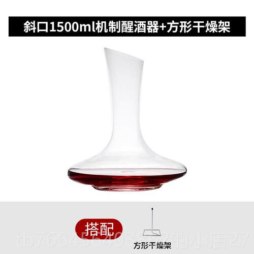 新款inestar奥地利进口欧式家用红酒葡萄酒醒酒组器无铅w晶分酒水