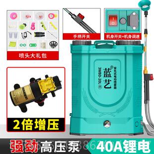 新款高压农用锂电药池负式喷洒农喷壶新型动喷药机电喷雾器搅拌