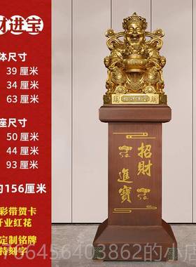 新款招财供进宝财神摆件办奉公司开业礼物室乔迁酒店大公厅落地装