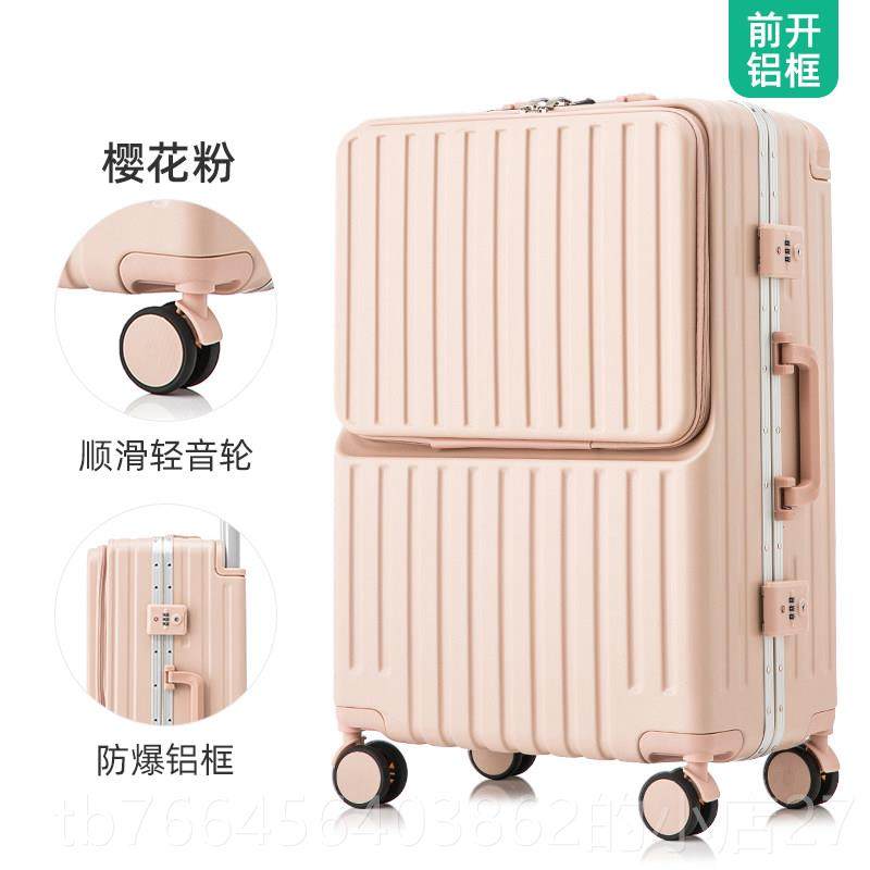 新款22新款扩容行李箱前置拉开口大容量旅行箱杆箱女宽拉0杆密码5,箱包皮具/热销女包/男包,旅行箱,淘宝优惠券,粉丝福利购,淘宝优惠卷