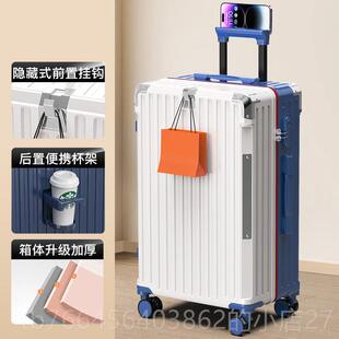 新款行李箱女205新款行拉旅杆箱箱皮子2母密码登机箱结实耐用男大