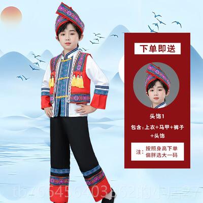 新款3月3数日，少民族服装，儿童广西壮族装服，苗瑶少数民族，服