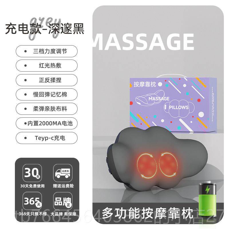 新款樊身尚腰部按摩器部靠垫办公室枕头车载全揉捏热背敷肩颈按椎