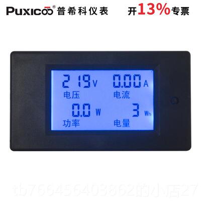 新款PEM-0测61交流电计量电力监能仪数显表电压电流功Z率表100A含