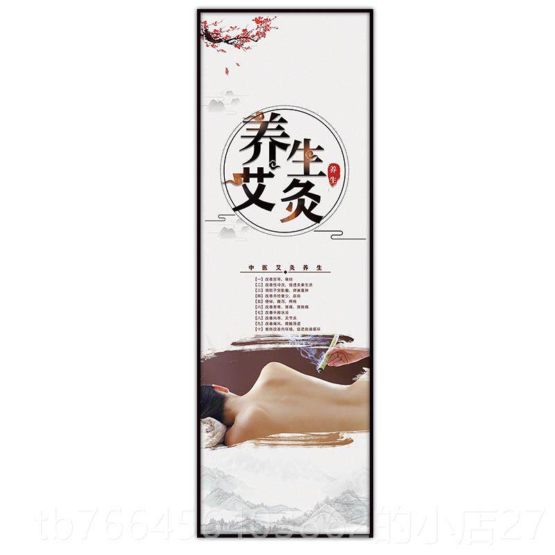 新款中医疗理生馆养装挂画美容院背景墙壁画足疗店心肝脾饰肺肾宣