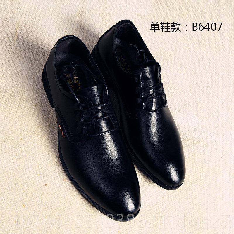 新款鞋男鞋季潮冬2025新款西装皮鞋男加绒休闲版英伦学生韩青年鞋,流行男鞋,正装皮鞋,淘宝优惠券,粉丝福利购,淘宝优惠卷