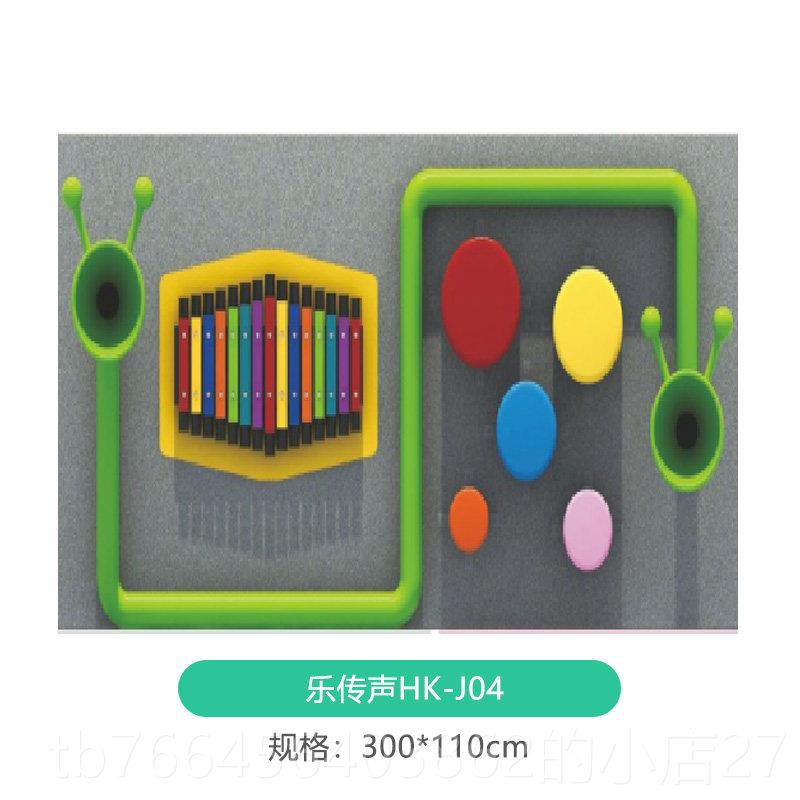 新款幼儿园儿童户外室面外击打乐器传声筒墙手敲景区小琴区手拍鼓