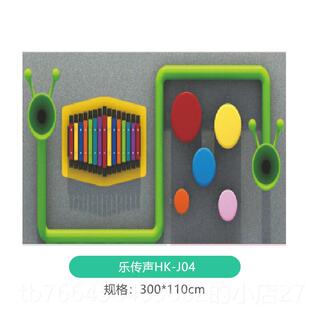 新款幼儿园儿童户外室面外击打乐器传声筒墙手敲景区小琴区手拍鼓