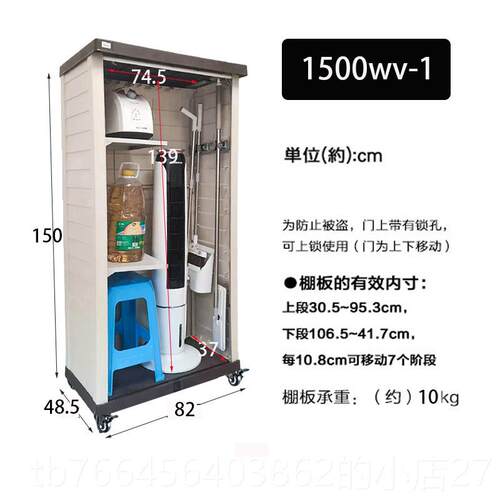 新款IRIS户把外收柜防晒防水台室外园艺庭院拖工具箱纳置物架阳柜