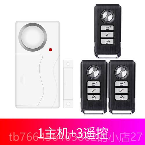 新款家用感防盗警报门关磁门窗防小偷窗户开 器应器远程店铺开 门