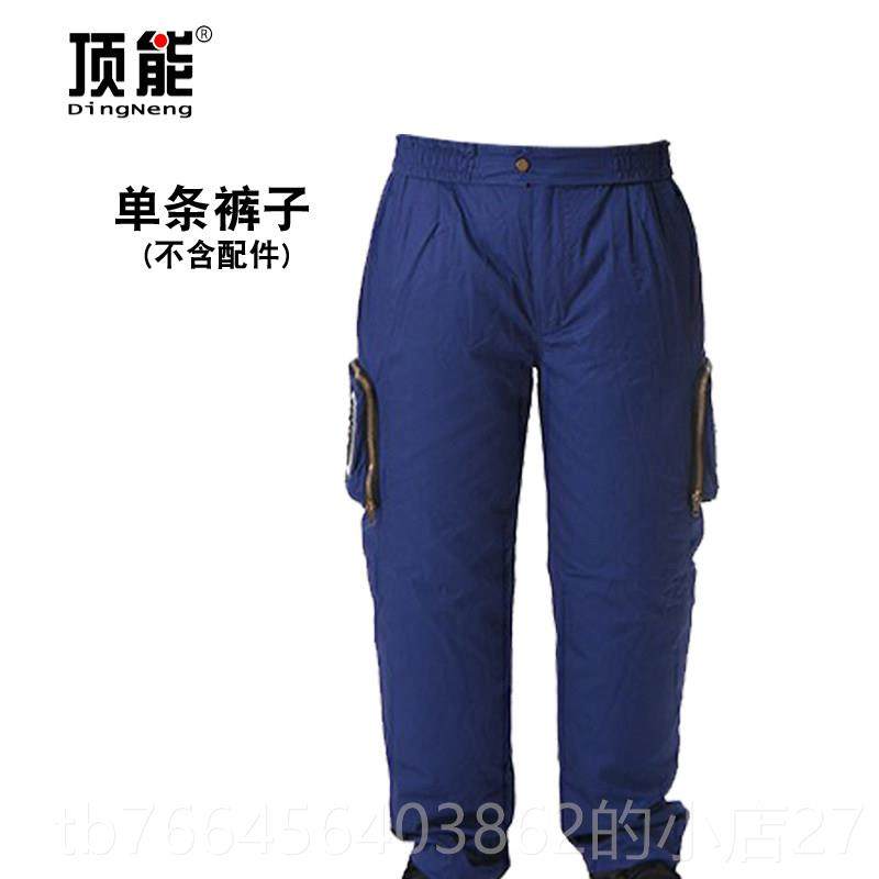 新款顶能夏温空调服高温防暑充电制冷电降焊工服不含季风扇衣服作,男装,工装制服,淘宝优惠券,粉丝福利购,淘宝优惠卷