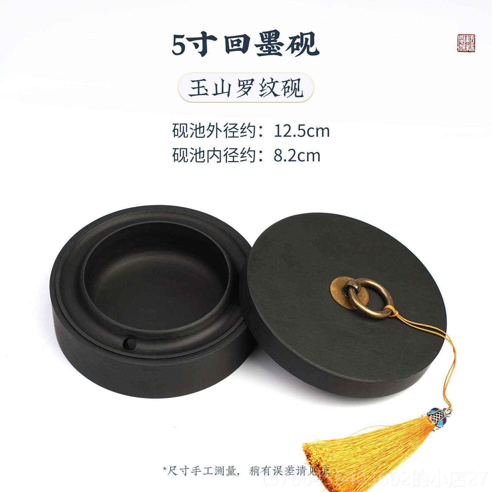 新款墨砚子素歙砚原石料墨水书法专用不干墨盒砚墨碟墨盘带盖回火,文具电教/文化用品/商务用品,砚台,淘宝优惠券,粉丝福利购,淘宝优惠卷