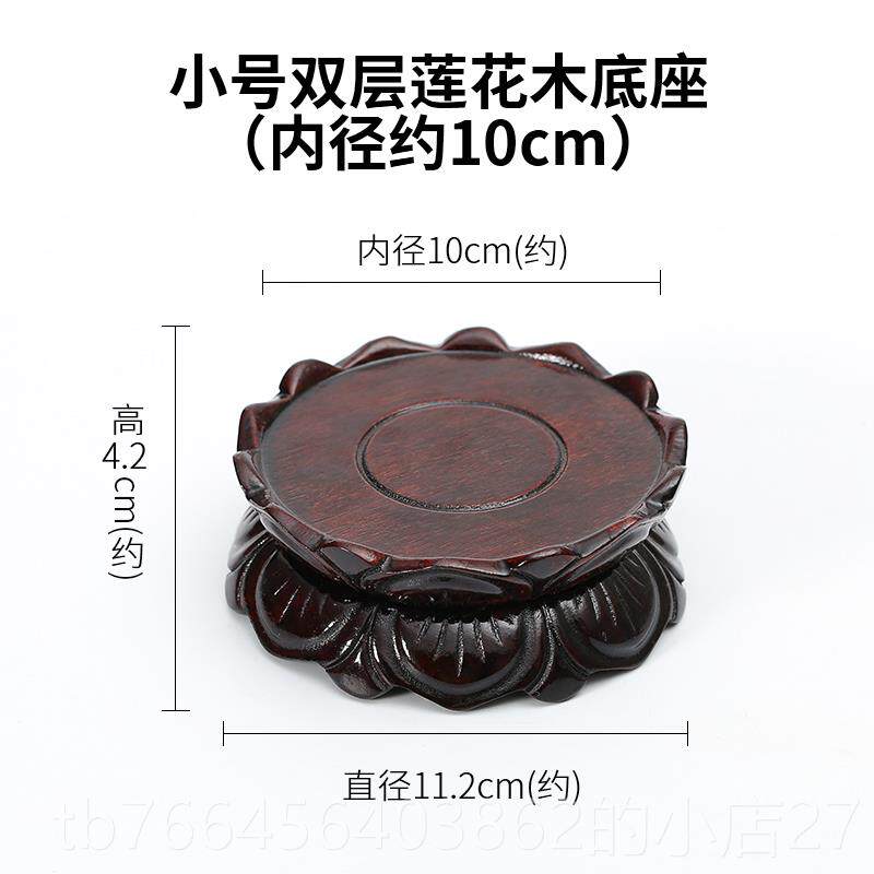 新款圆形双层花茶壶鱼石头花瓶盆底座木缸奇石实木托架摆件质香炉