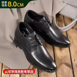 2025夏季 真皮男正式 便鞋 新款 歌高商务增鞋 男式 式 高增高皮鞋