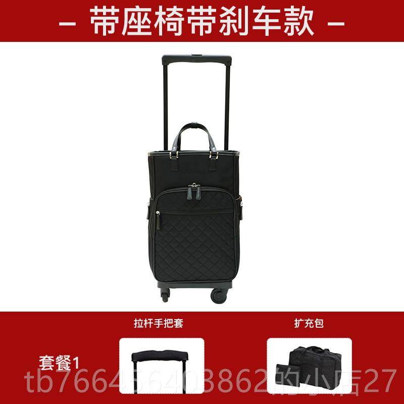 新款swa轮n拉杆包煞车静音万向登机旅行带座小拉y杆箱女行李箱椅2图片