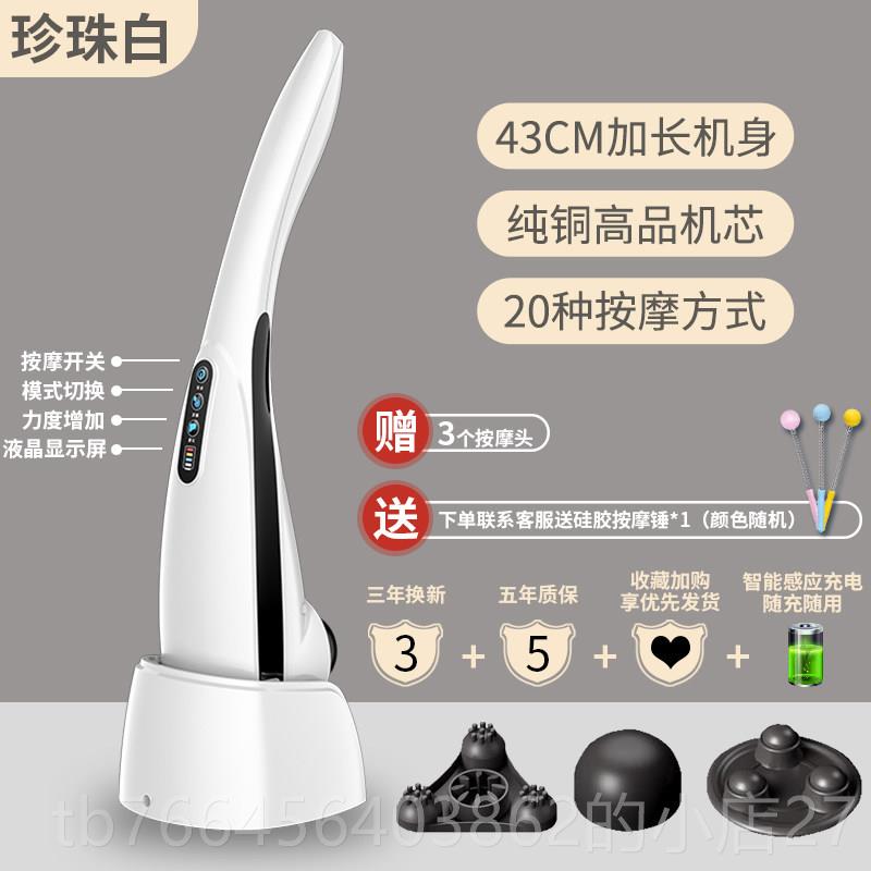 新款凯乐海豚按摩仕仪器棒椎腰背部颈无线 线充电老人持式电手动