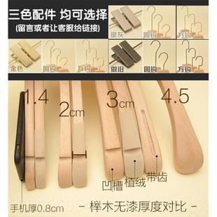 店无痕撑 男漆衣帽间无榉原木色实木衣架女植绒防滑服木装 新款 韩版
