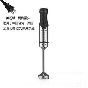 新款绞1000W奥朗达料理棒机均质宝宝多功能辅食手持搅拌蛋榨汁肉