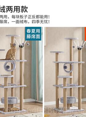 新款大型猫爬柱猫咪爬架跳台猫爬架夏窝季猫窝猫猫架塔子带一体别