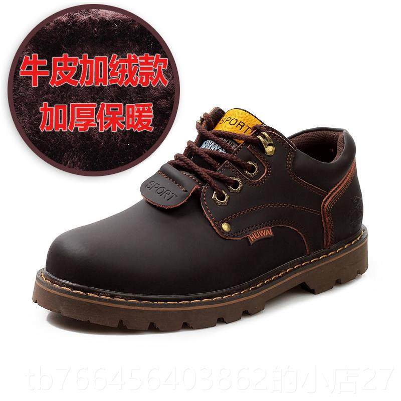 新款冬季马男丁鞋士加绒保暖休闲男皮鞋工装鞋鞋子大头鞋男英伦男,流行男鞋,单鞋,淘宝优惠券,粉丝福利购,淘宝优惠卷