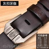 新款 带夏季 皮皮带男真针扣加长牛皮腰带纯男人年轻商务牛仔士裤 裤