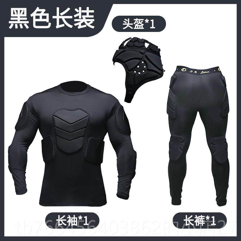 新款防撞短袖足球门守员服守员制服门球衣短裤滑雪护臀装护胸套装