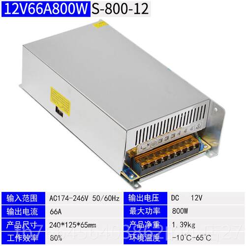 新款2206转12V2V3V48伏大功率开 关电源500W1000W1500W4工控直流