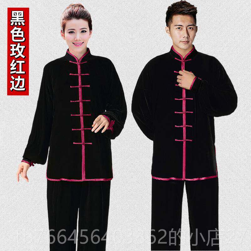 新款秋冬季极金丝太极服绒加厚保暖武术练功服比赛表演服晨练太拳