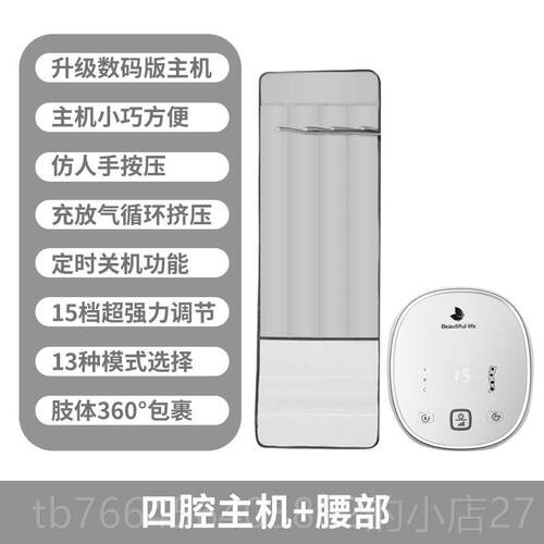 新款按怡压捏康腿部气按摩器全自动揉手臂胳膊大腿肌肉压充气按摩