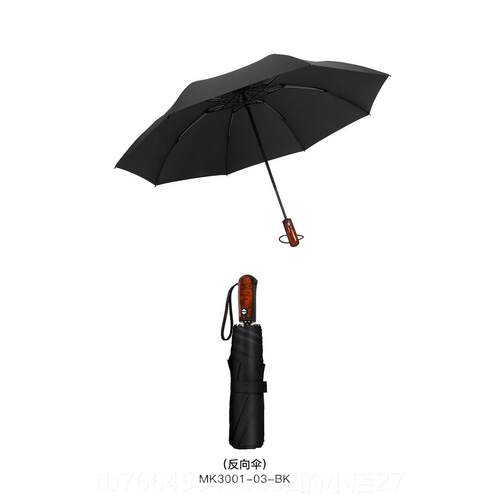 新款德国koobld酷波德 经典全动自加强超大折伞双人晴雨三两用伞