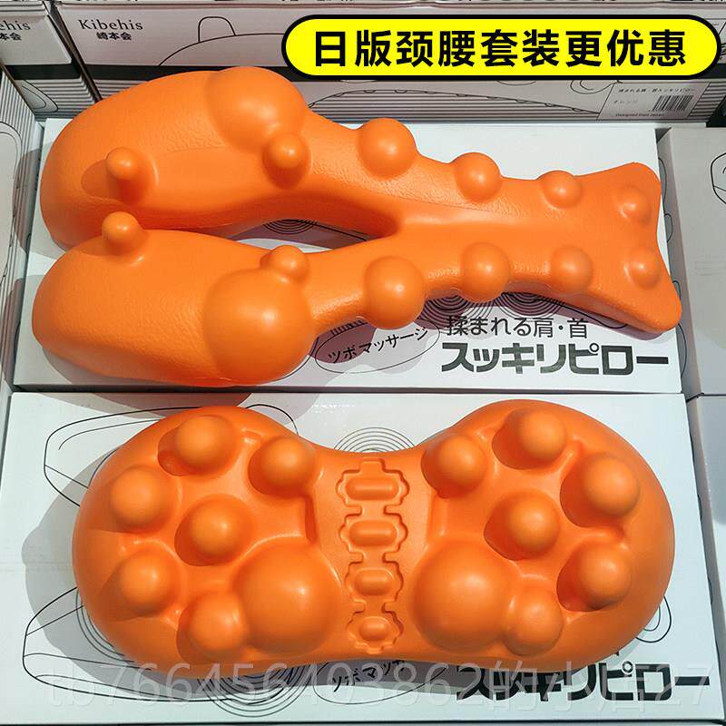 新款日本颈按酸摩器富贵包牵引器矫枕头指压缓解颈肩腰椎正部椎痛