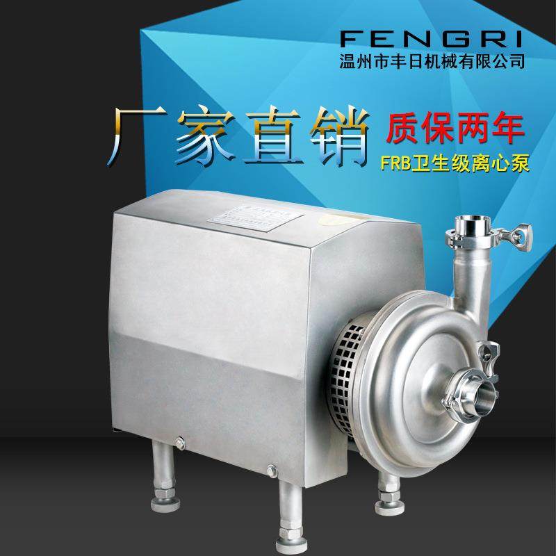 卫生级离心泵不锈钢开式抛光叶轮洁净卫生型可选电机304材质,电子元器件市场,电机/马达,淘宝优惠券,粉丝福利购,淘宝优惠卷