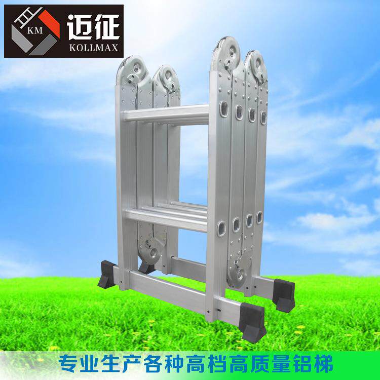 4X2加厚8步2.6米铝合金多功能折叠梯家用人字折叠梯子KMP402