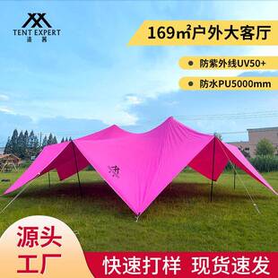 云海169天幕超大异形遮阳篷户外露营防晒防雨多人聚会营地帐