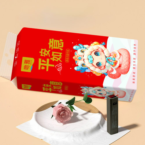 乐乐甄选F家用悬挂式餐巾纸底部式挂抽