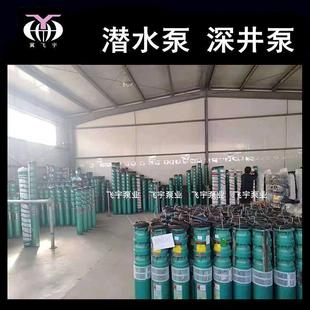 水深井泵2350Q无品牌 2多级井用潜水电泵潜2QJR耐高温热水泵 J30