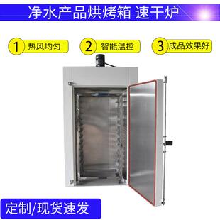 元器438件精单门烘箱能温控节能温烤箱热风循环均密匀温度电智焗