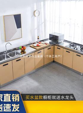 不锈钢橱柜厨房厨柜简易组装经济租体一组合柜房柜储物RMR柜碗灶