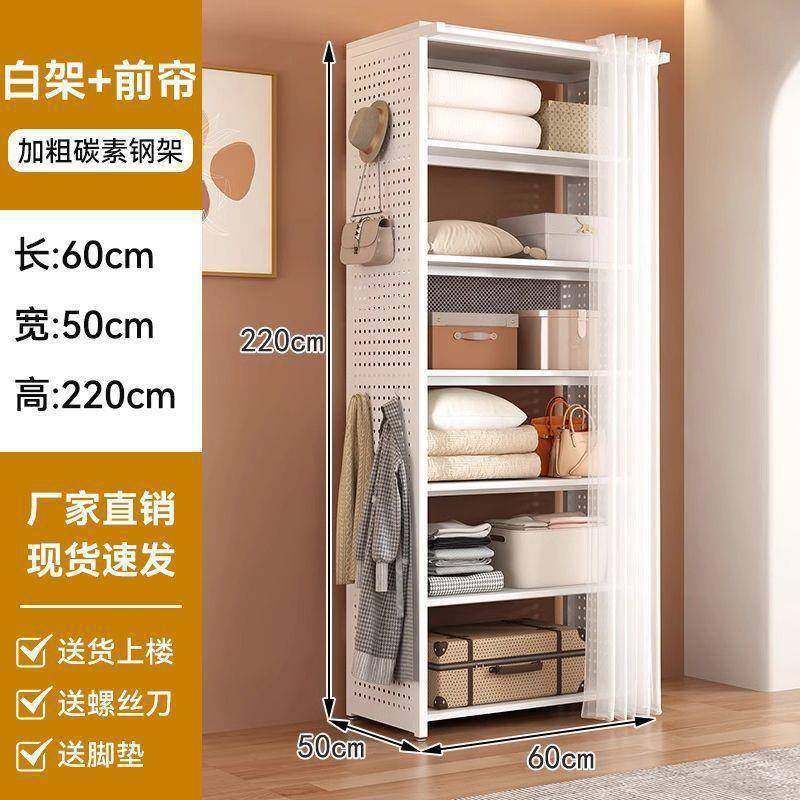 i简易衣帽GMS架洞洞板衣组合帘布柜家拉用卧室出租r房结实开放式