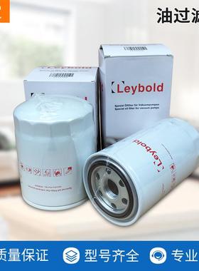 LEYOLD莱宝过真空泵滤器SV25B/SVSV40B离油雾分器排气过滤器B卖家