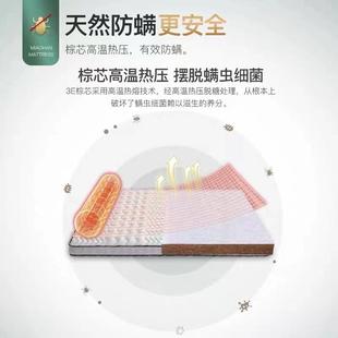 天然椰棕乳胶床垫适软硬.适中童成年人棕垫15m1.8米薄垫舒IGT床儿