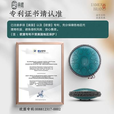 初空灵鼓11音6寸手碟鼓舌无忧鼓打击乐TJY钢鼓器学者