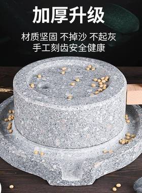石磨盘小纯磨家青石磨迷tfgfg$*&你手工老石磨手动小型用石石磨豆